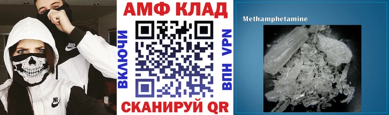 hydra ССЫЛКА  Новоульяновск  Амфетамин 97% 