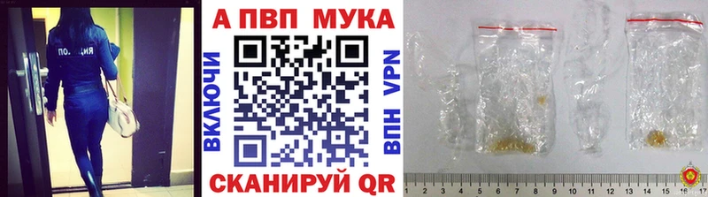 A PVP кристаллы  Новоульяновск 