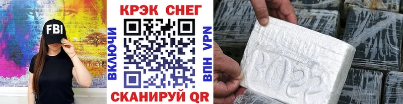 COCAIN FishScale  Новоульяновск 