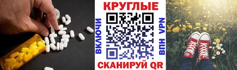 ЭКСТАЗИ XTC  Новоульяновск 