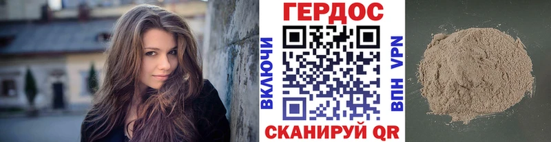 ГЕРОИН Афган kraken зеркало Новоульяновск