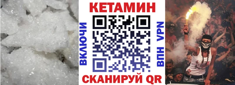 купить наркоту  ссылка на мегу ссылки  КЕТАМИН ketamine  Новоульяновск 