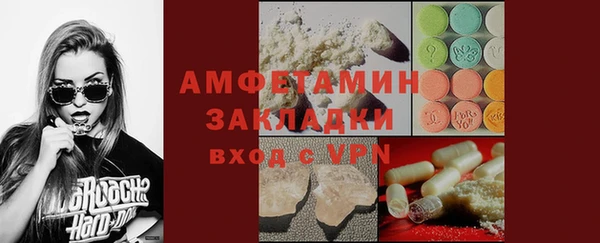 твердый Абинск