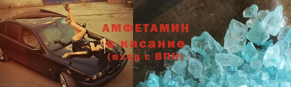 ALPHA-PVP Нефтегорск