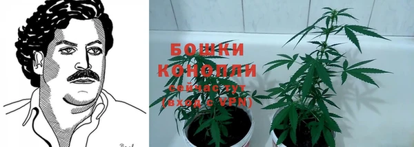 метамфетамин Нефтекумск