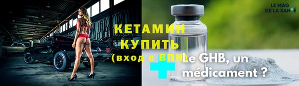 ALPHA-PVP Нефтегорск