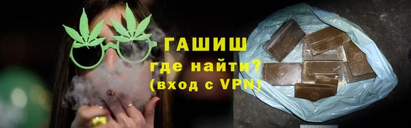 метамфетамин Нефтекумск