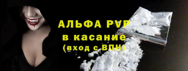 твердый Абинск
