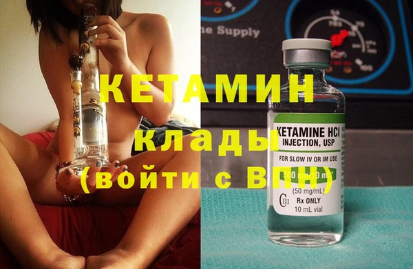 ALPHA-PVP Нефтегорск