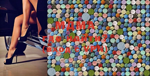 mdma Абдулино