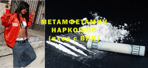 мефедрон VHQ Нея
