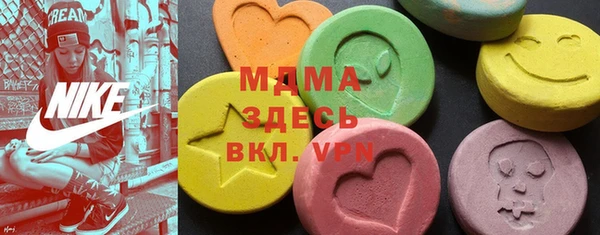 альфа пвп Абаза