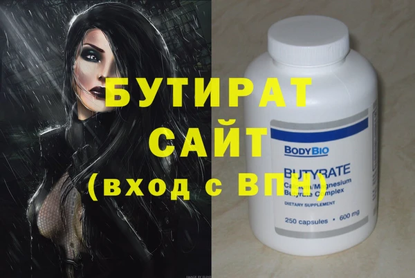 твердый Абинск
