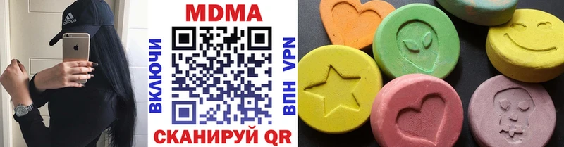 hydra ССЫЛКА  где продают наркотики  Новоульяновск  MDMA VHQ 