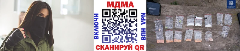 MDMA VHQ Новоульяновск