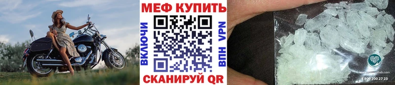 Мефедрон мука Новоульяновск