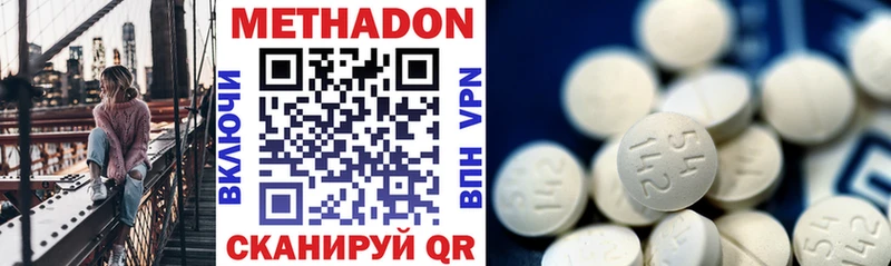 darknet Telegram  Новоульяновск  Метадон VHQ 