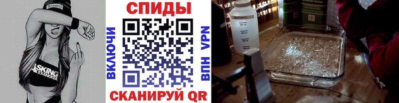 МЕТАМФЕТАМИН Декстрометамфетамин 99.9%  Новоульяновск 