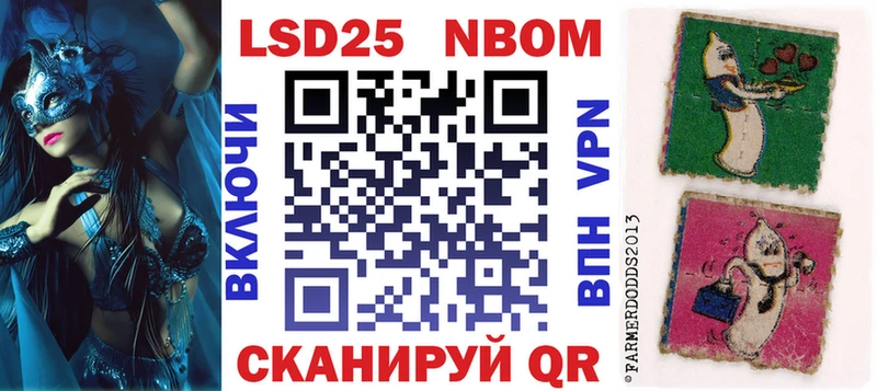 блэк спрут сайт  Новоульяновск  Марки 25I-NBOMe 1,5мг  продажа наркотиков 