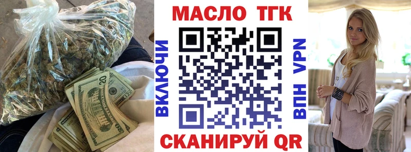 нарко площадка Telegram  мега как войти  ТГК вейп с тгк  Новоульяновск  что такое  