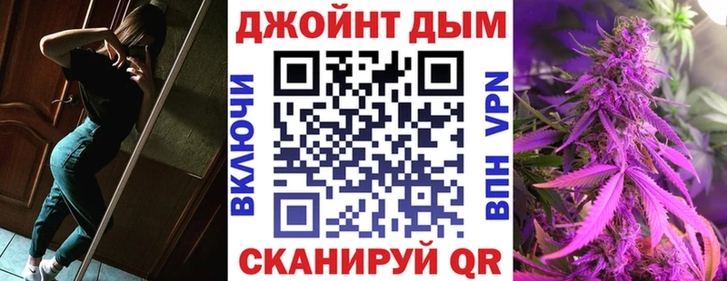 магазин наркотиков Новоульяновск Марихуана конопля